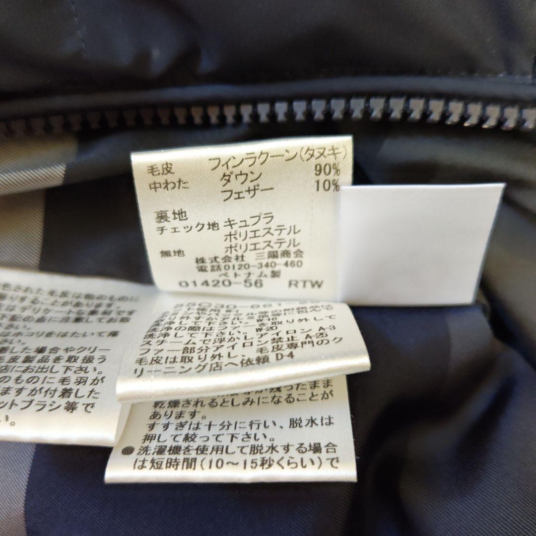 BLUE LABEL CRESTBIREDGE ロングダウンコート