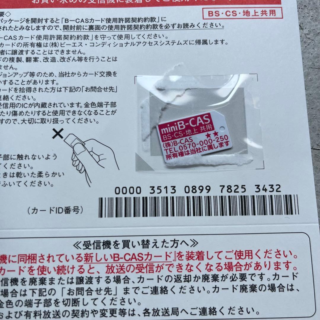 TVチューナー 地デジ・BS・CS対応 Wチューナー 裏番組録画 AS-STBN