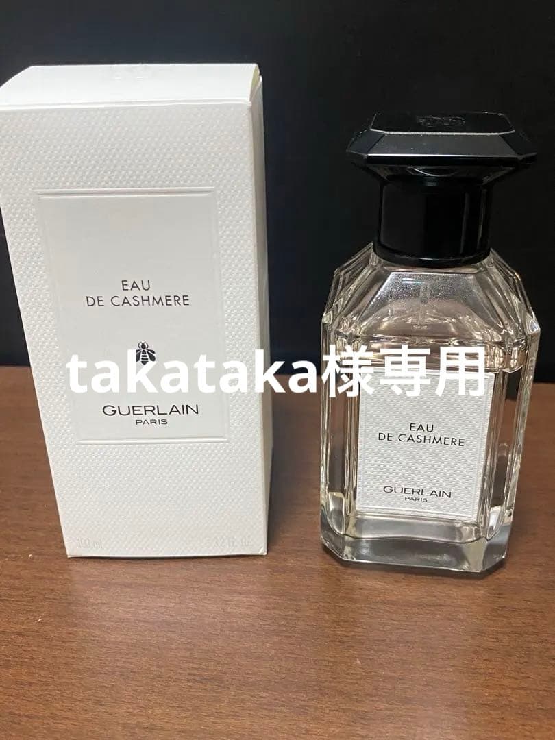 GUERLAIN ゲラン　オーデカシミア 100mL