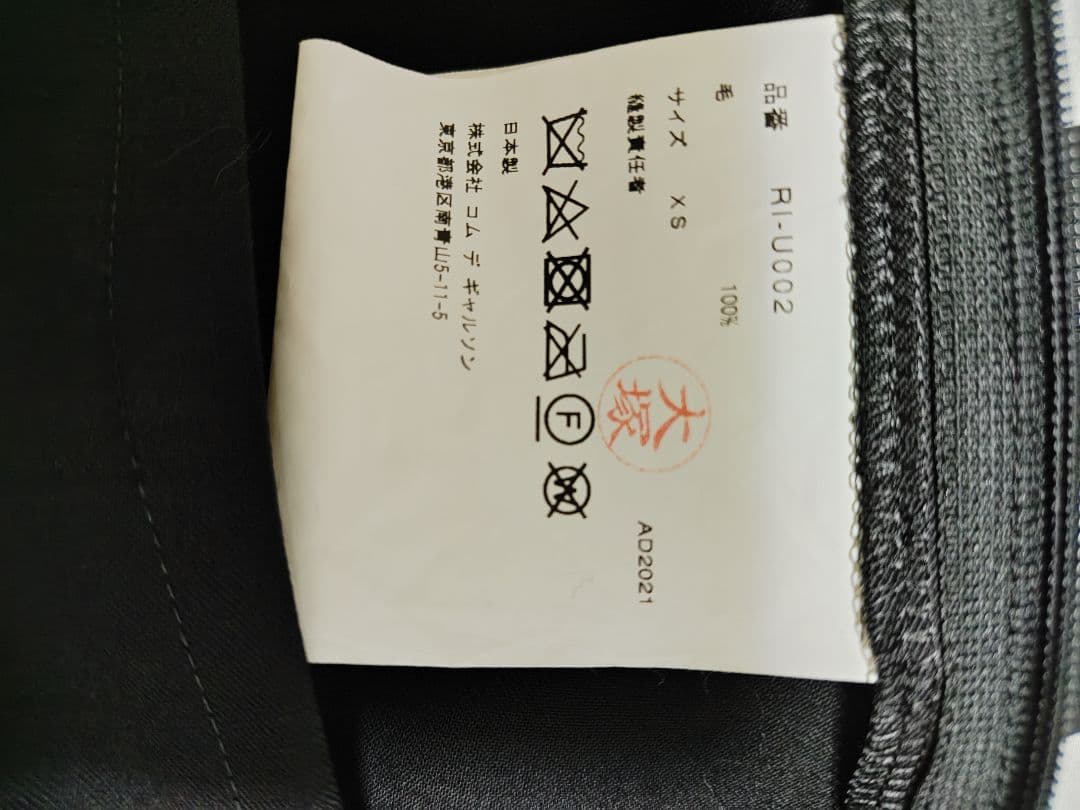 黒いサロペット・オーバーオール