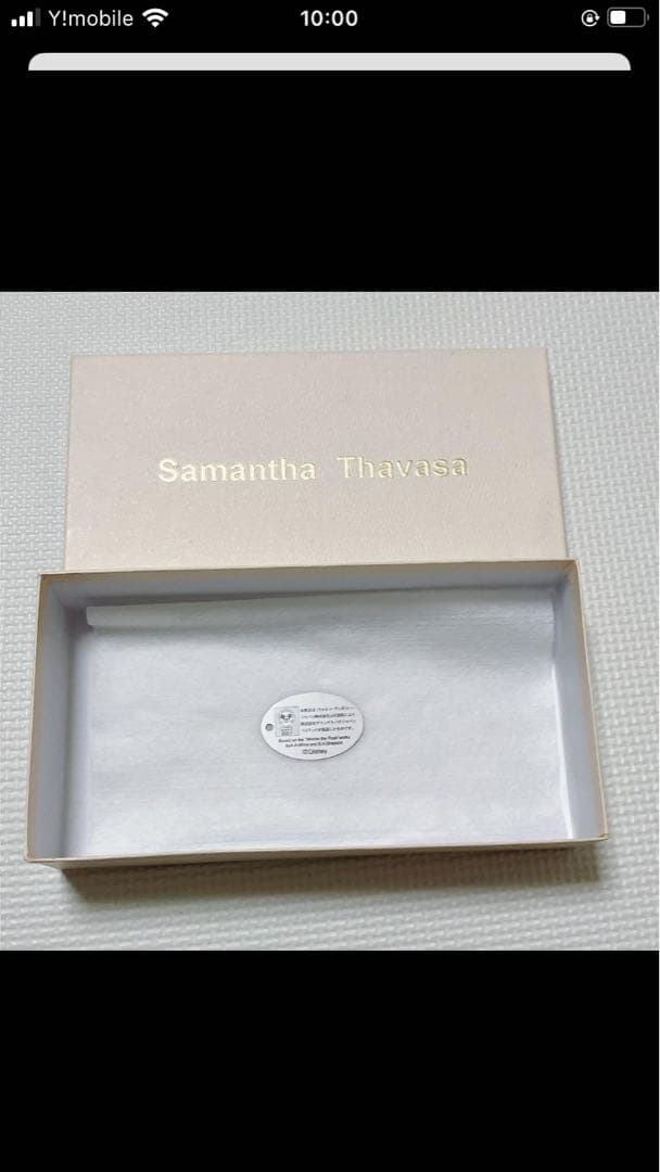 未使用　Samantha Thavasa×Disney くまのプーさん　長財布