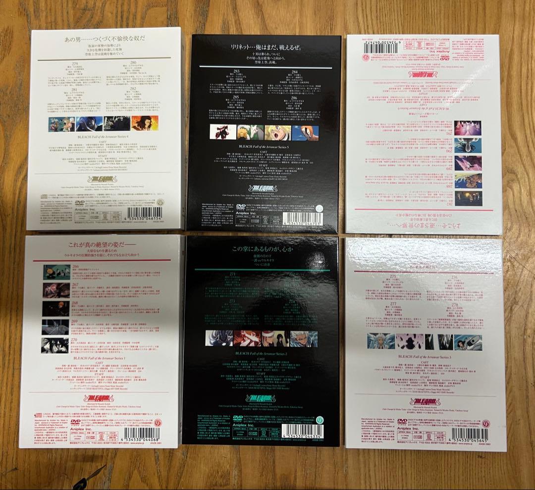 一部新品未開封　BLEACH　破面・滅亡篇　初回限定版　BOX付き　全巻セット