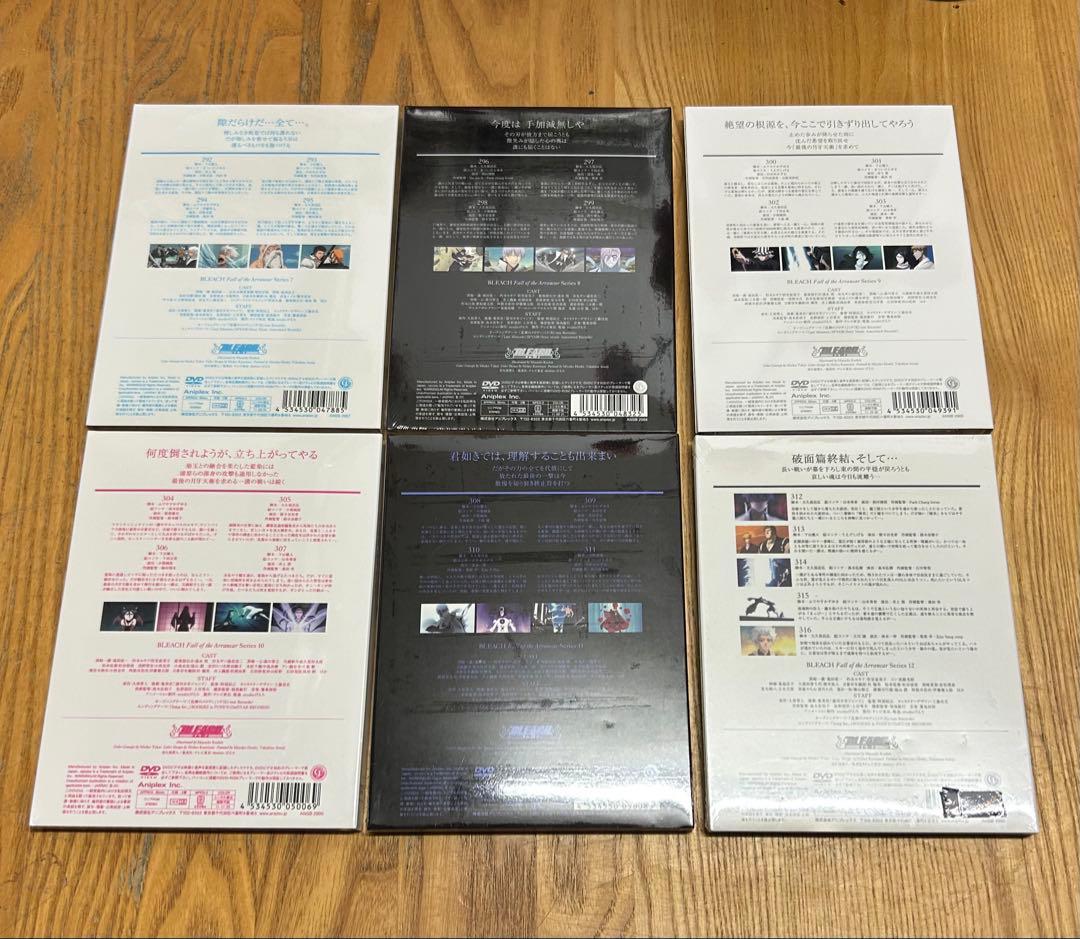 一部新品未開封　BLEACH　破面・滅亡篇　初回限定版　BOX付き　全巻セット