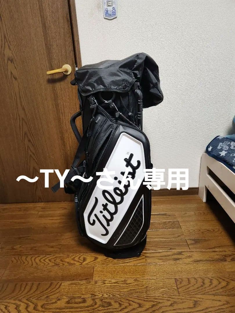 タイトリストスタンド式キャディバック