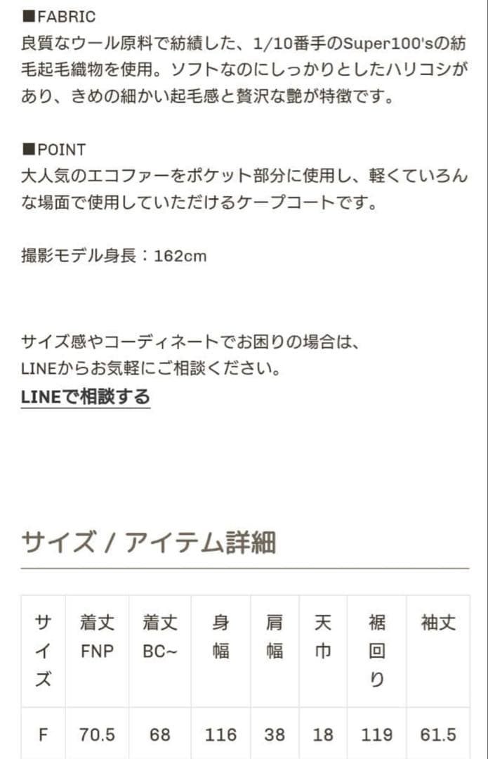 em. エムドット　ポンチョ