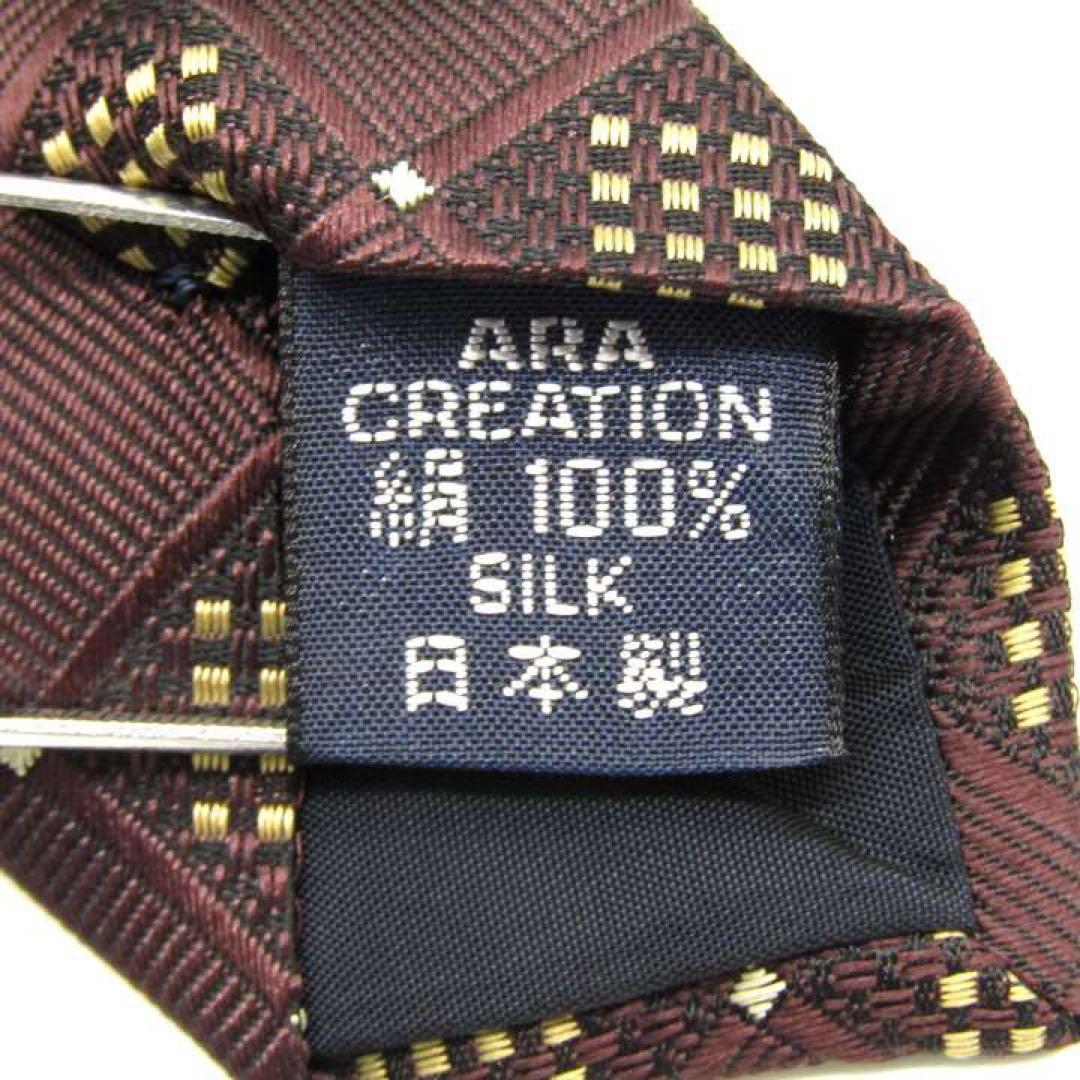 【新品タグ付き】BURBERRY LONDON ネクタイ バーバリー ブラウン