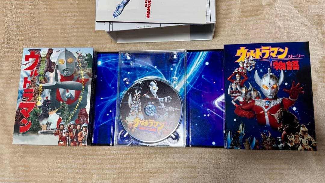 ウルトラシリーズ45周年記念 メモリアルムービーコレクション 1966-1984