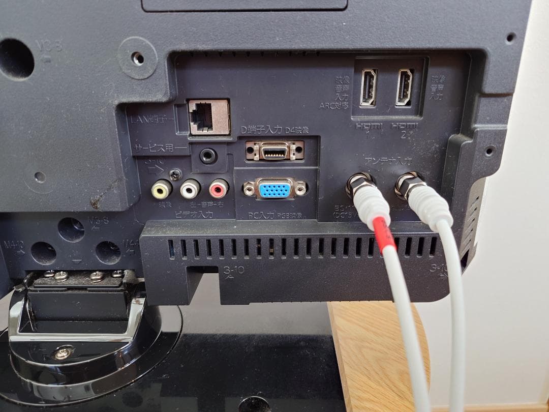 21年製 MITSUBISHI LCD-19LB8（19インチ液晶テレビ）