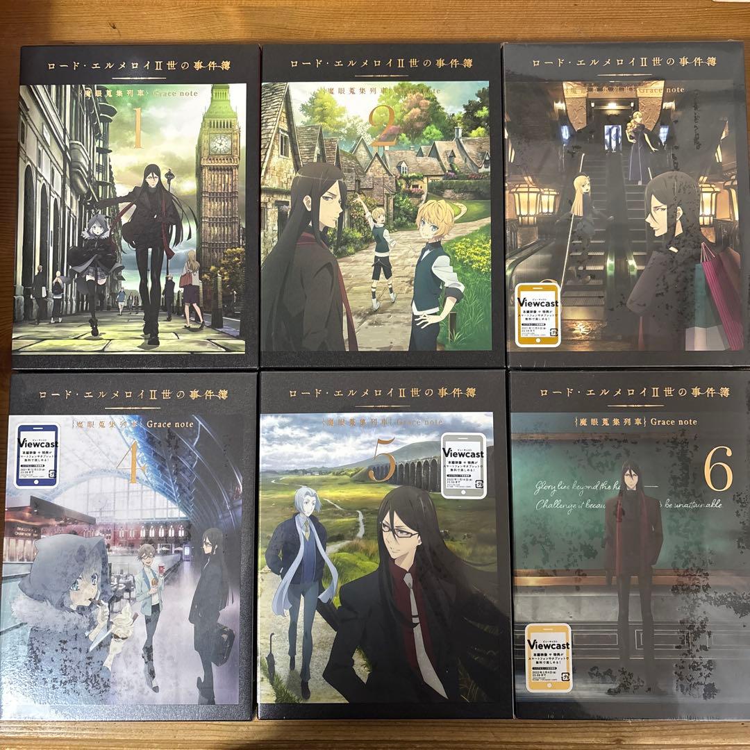 ロード・エルメロイⅡ世の事件簿 DVD 1-6巻セット