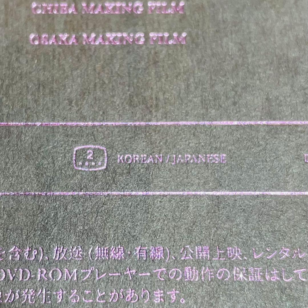 BTS マジショ 日本公演 韓国公演 DVD シュガ ユンギセット SUGA