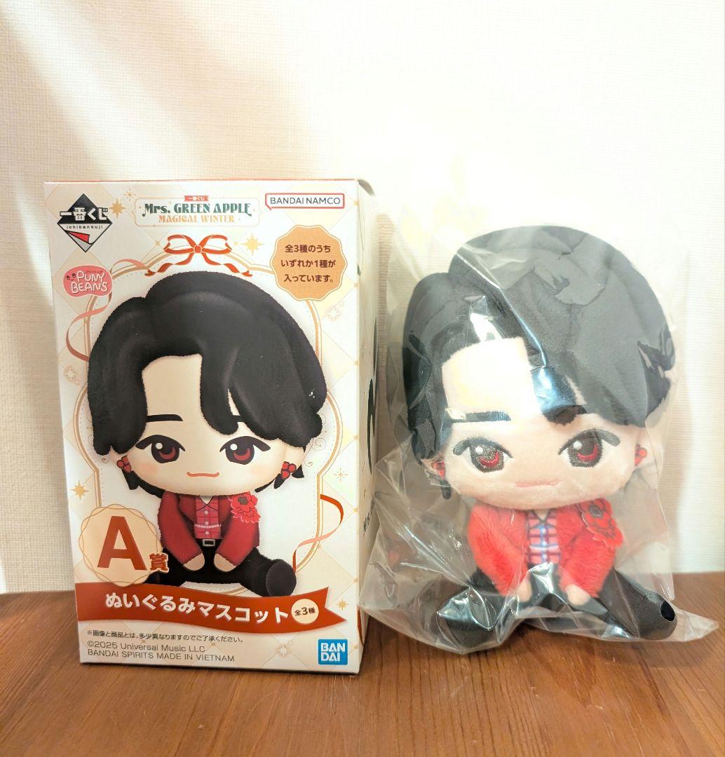 Mrs. GREEN APPLE ぬいぐるみマスコット A賞 一番くじ 大森元貴