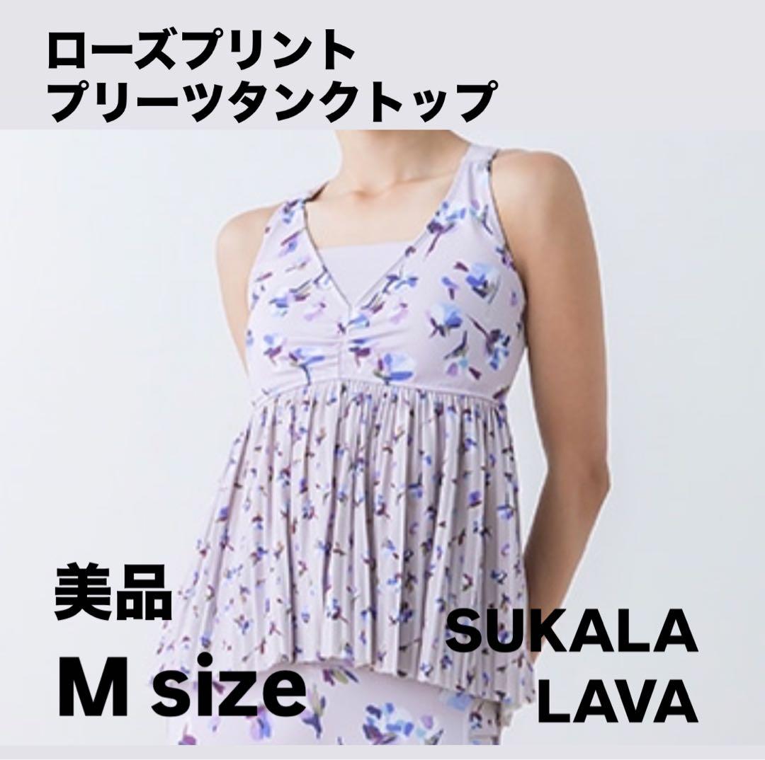 SUKALA ローズプリントプリーツタンクトップ　 Mサイズ