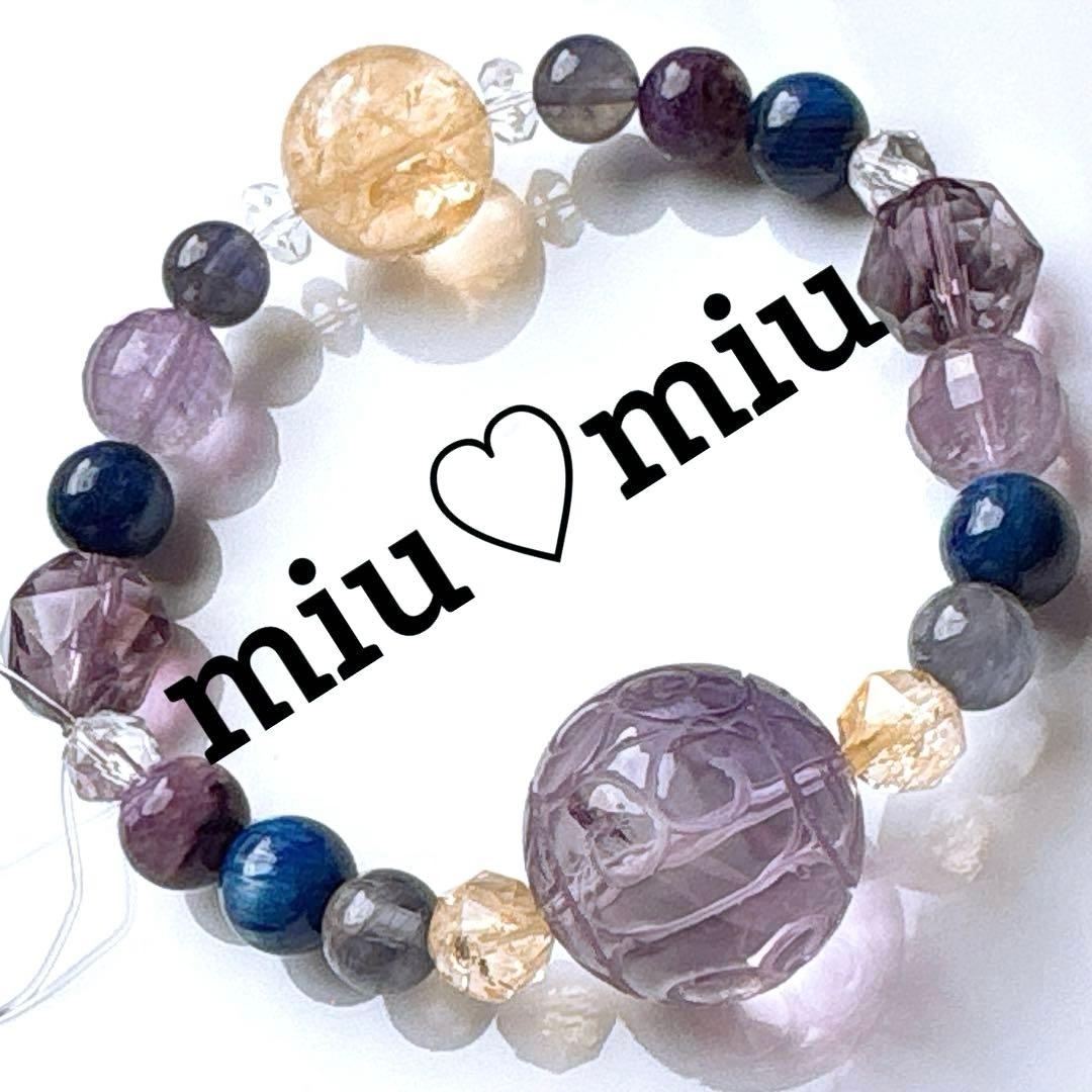 ごんまる様♥️2本♡シトリン大玉虹入り＆チェロアイト・アメジスト天然石ブレスレット