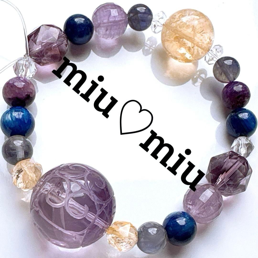 ごんまる様♥️2本♡シトリン大玉虹入り＆チェロアイト・アメジスト天然石ブレスレット