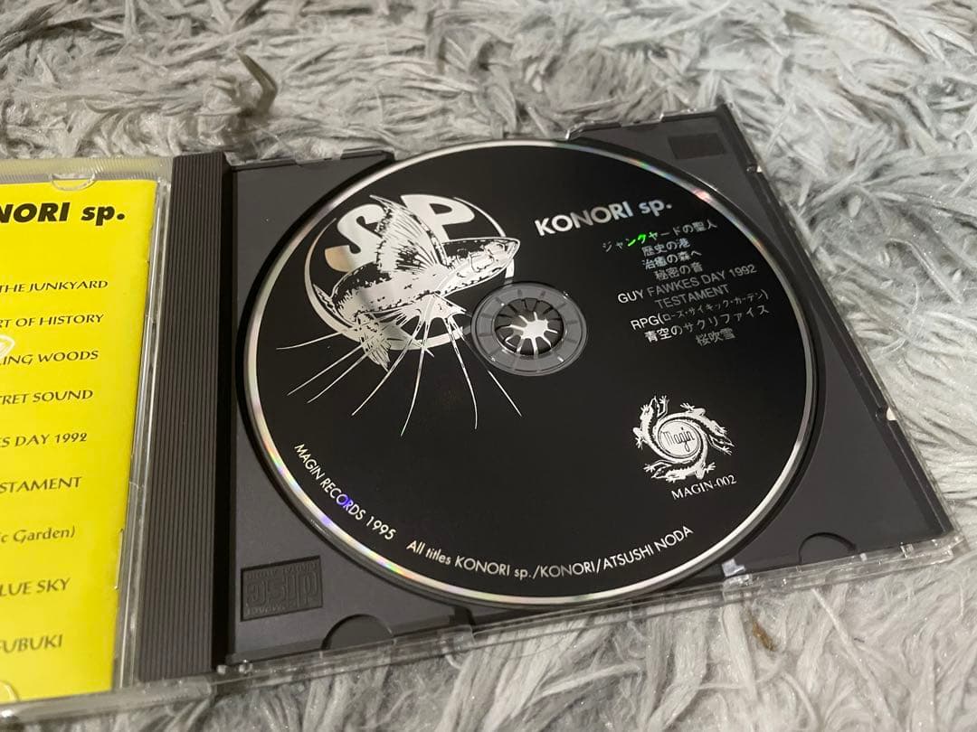 邦楽 KONORI sp. CD