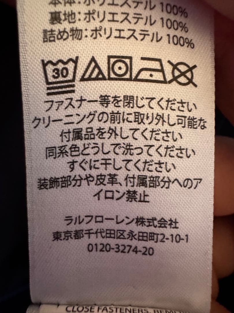 Ralph Lauren ピンクジャケット L/G (12-14)