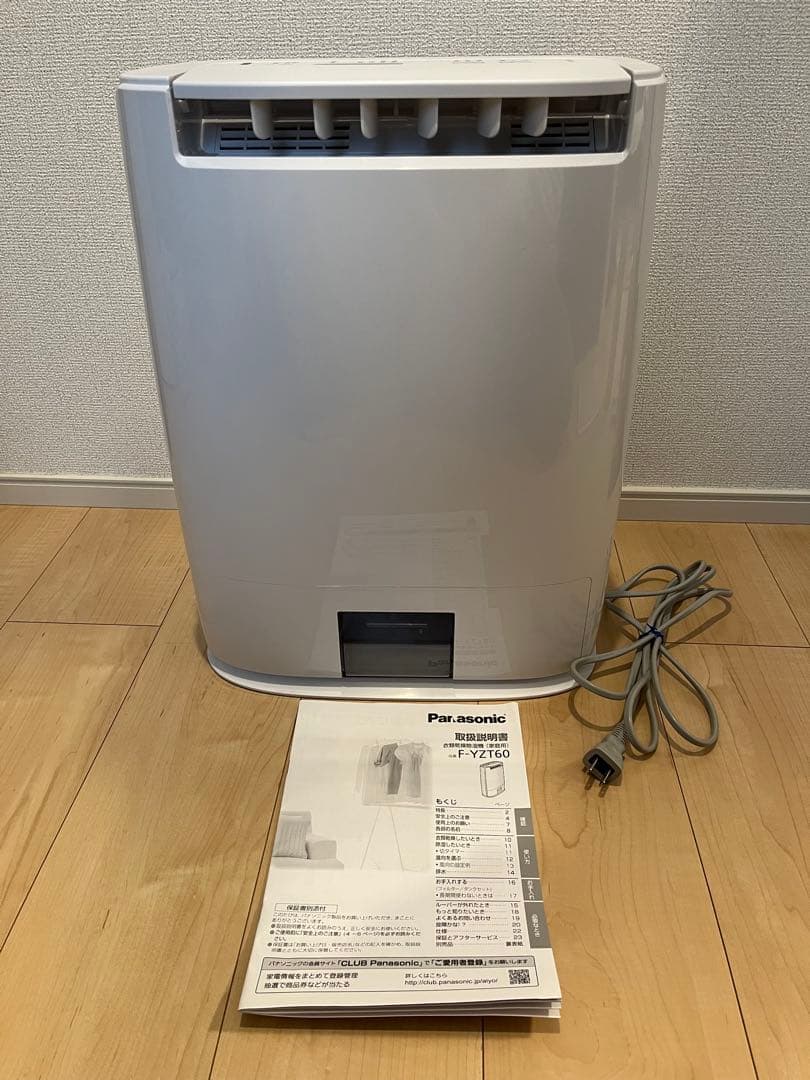 パナソニック 衣類乾燥除湿機 デシカント方式 F-YZTX60-W 2020年製