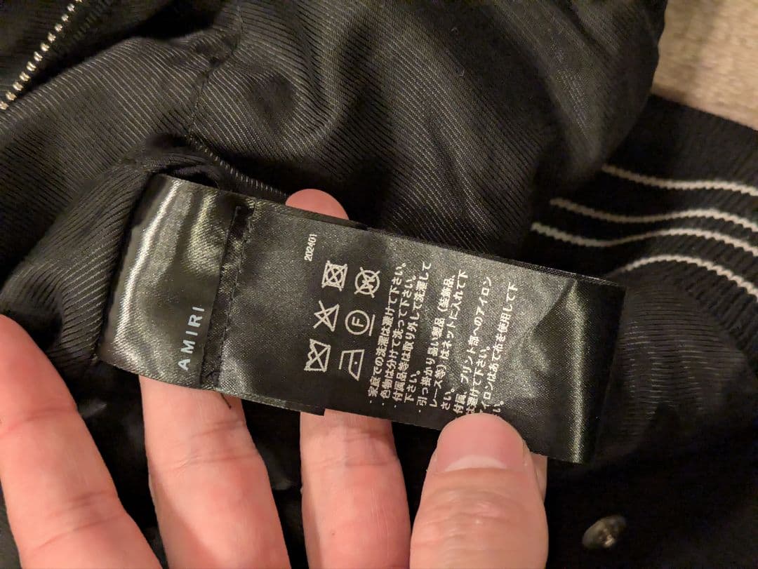 ぱるるん　Amiri 骨 ボーンバーシティウールブルゾン 50