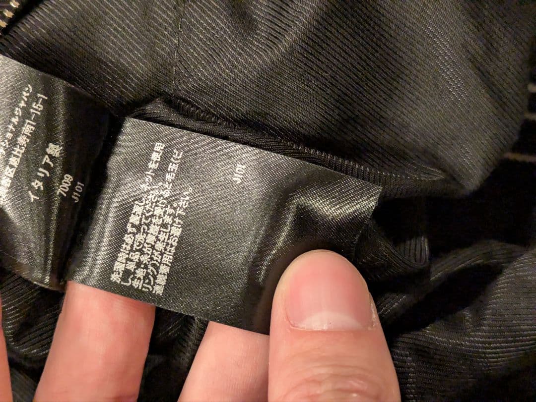 ぱるるん　Amiri 骨 ボーンバーシティウールブルゾン 50