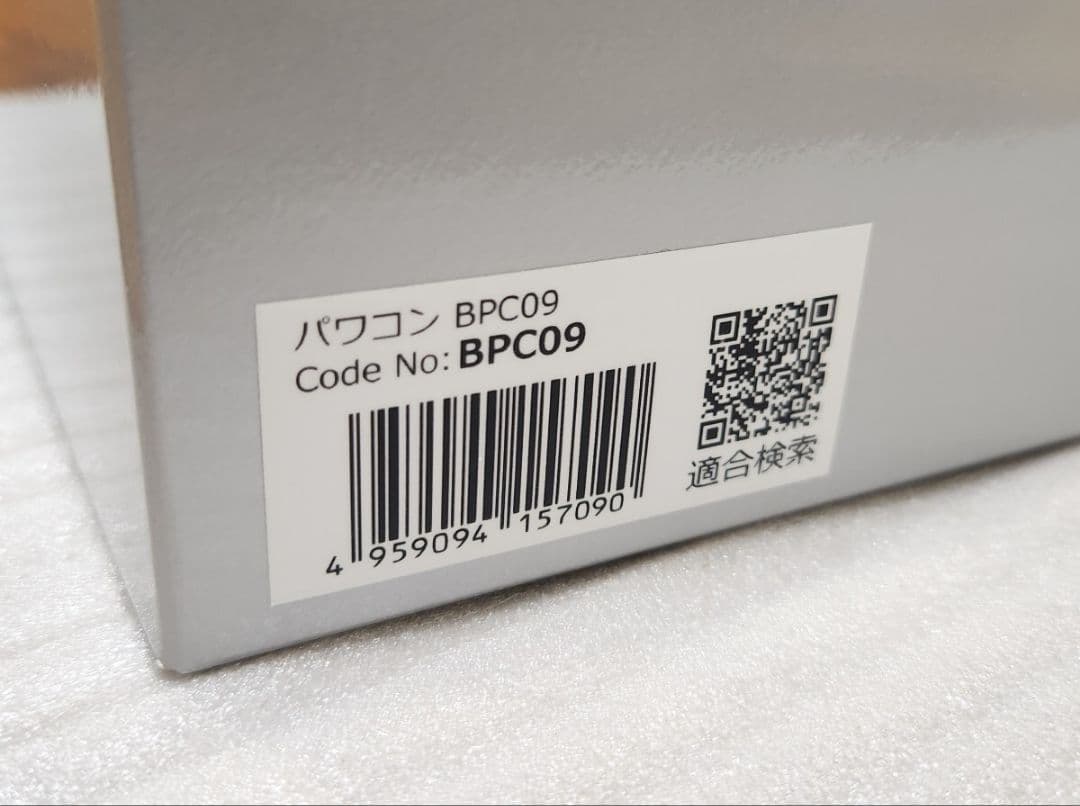 ブリッツ｜パワコン｜MAZDA2｜CX-3｜DJ デミオ｜BM アクセラスポーツ