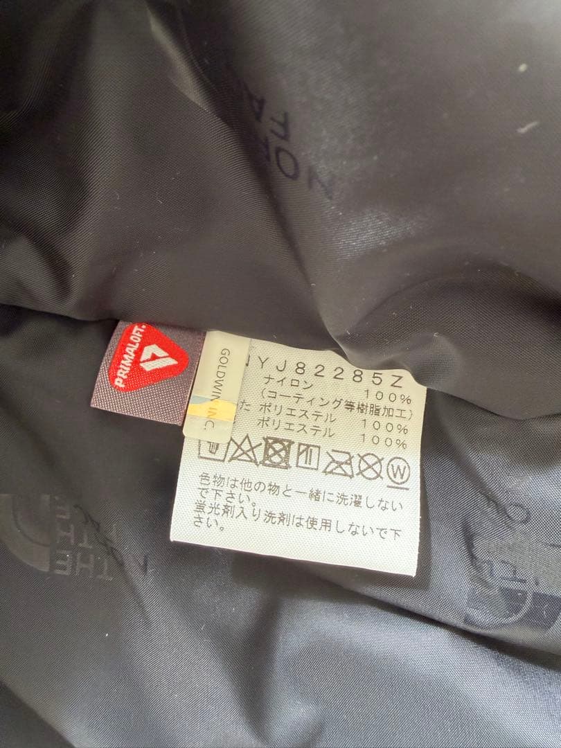ノースフェイス　goretex マウンテンインサレーションジャケット　150