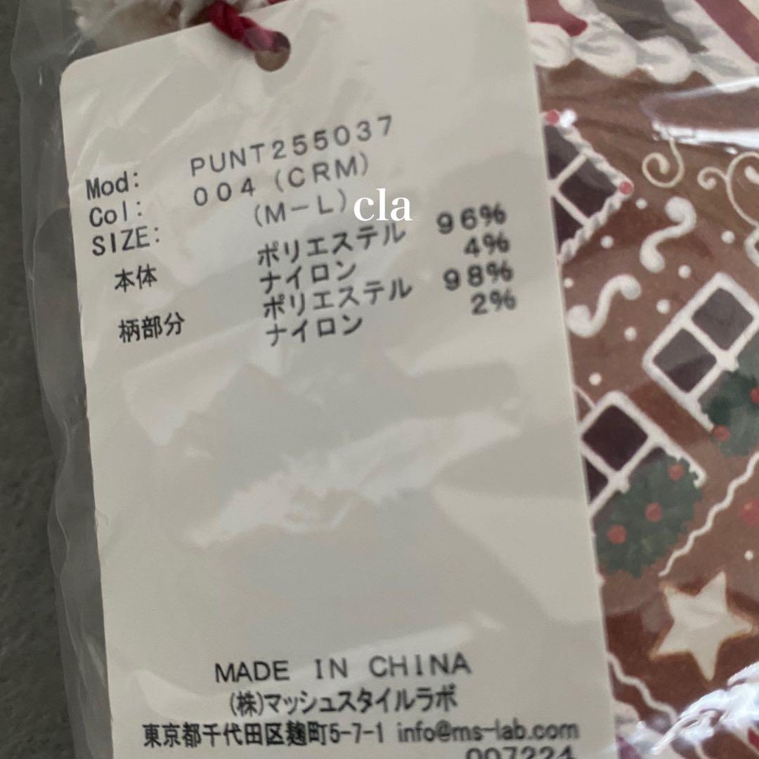 【Steiff】【UNISEX】　パウダージャガードカーディガン　ジェラートピケ