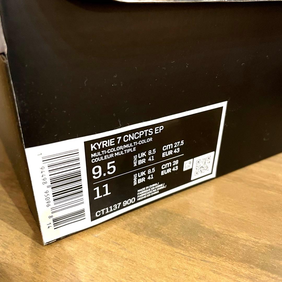 NIKE カイリー7 EP×コンセプツ \"Horus（ホルス）\" 27.5