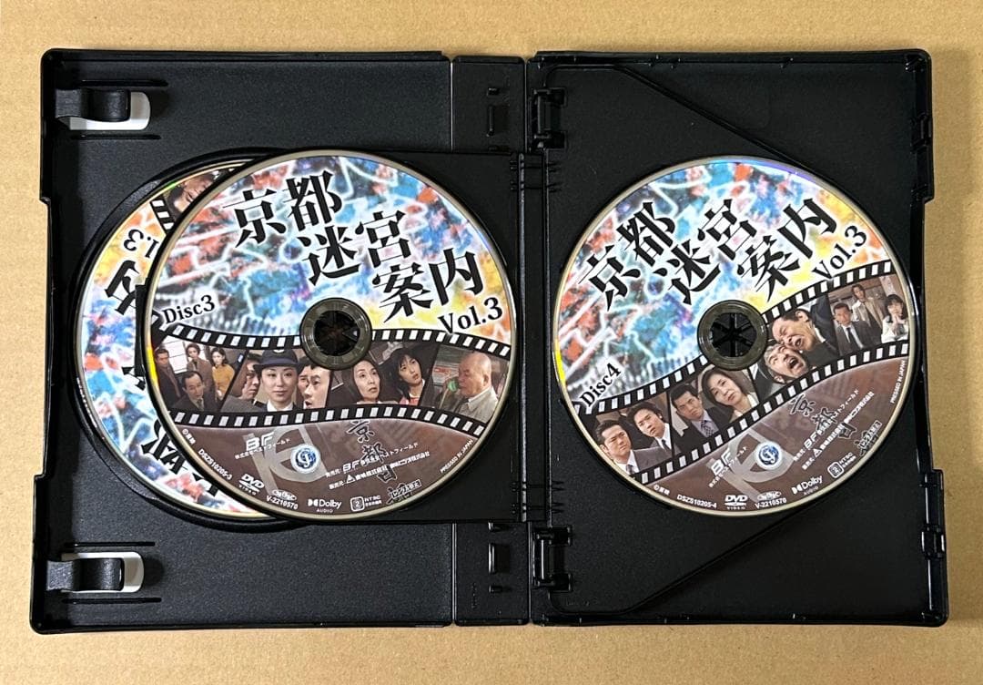 京都迷宮案内 コレクターズDVD Vol.3