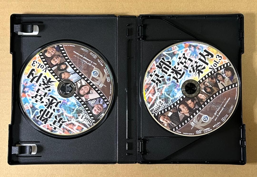 京都迷宮案内 コレクターズDVD Vol.3