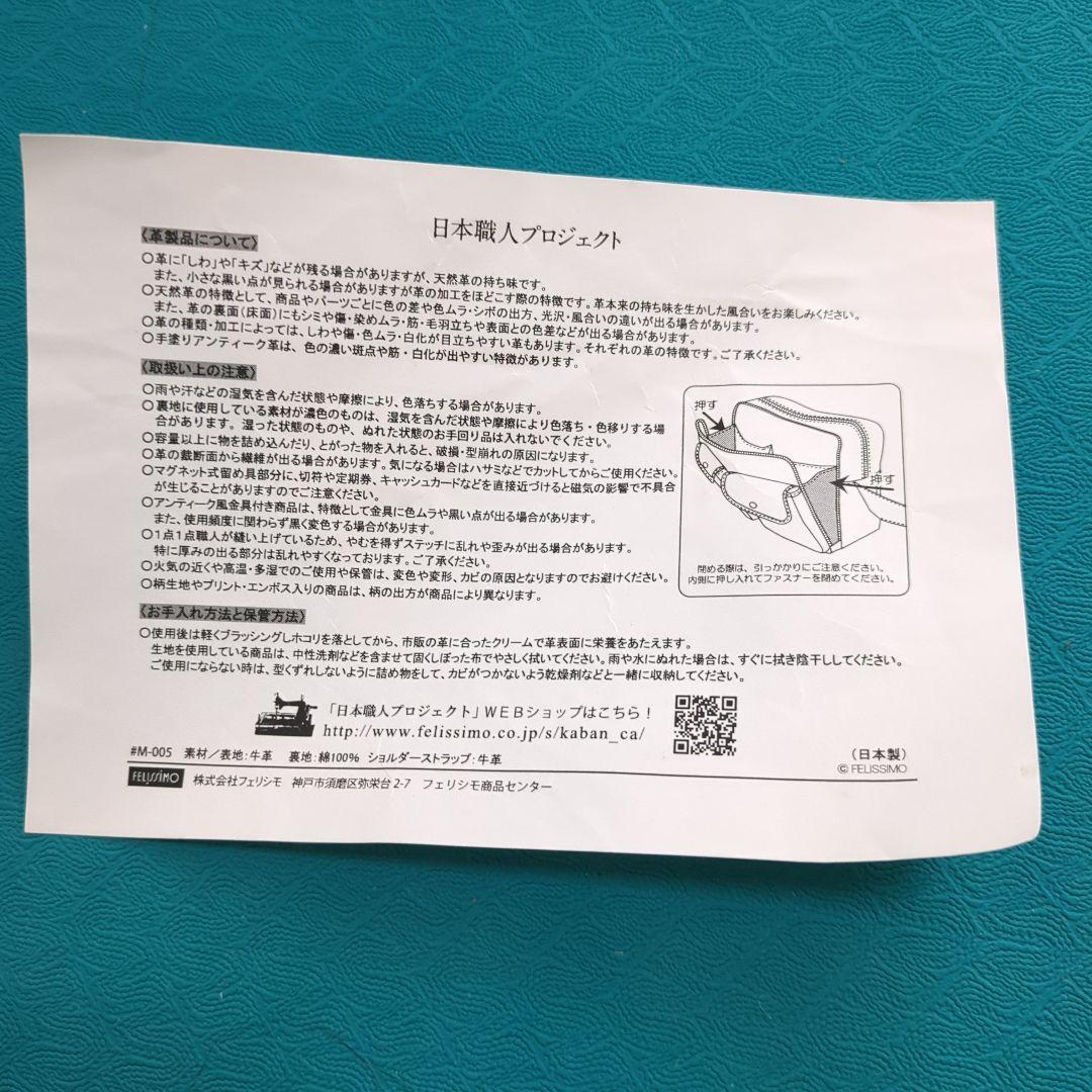 ブラウン合成皮革ビジネスバッグ未使用保管品