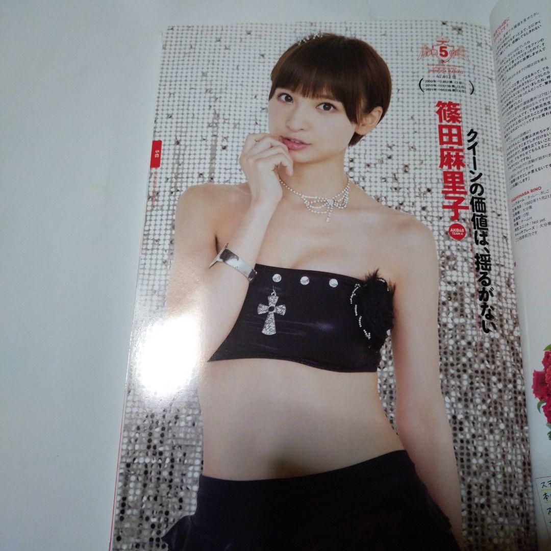 廃盤品　神7 AKB48総選挙!水着サプライズ発表 2012