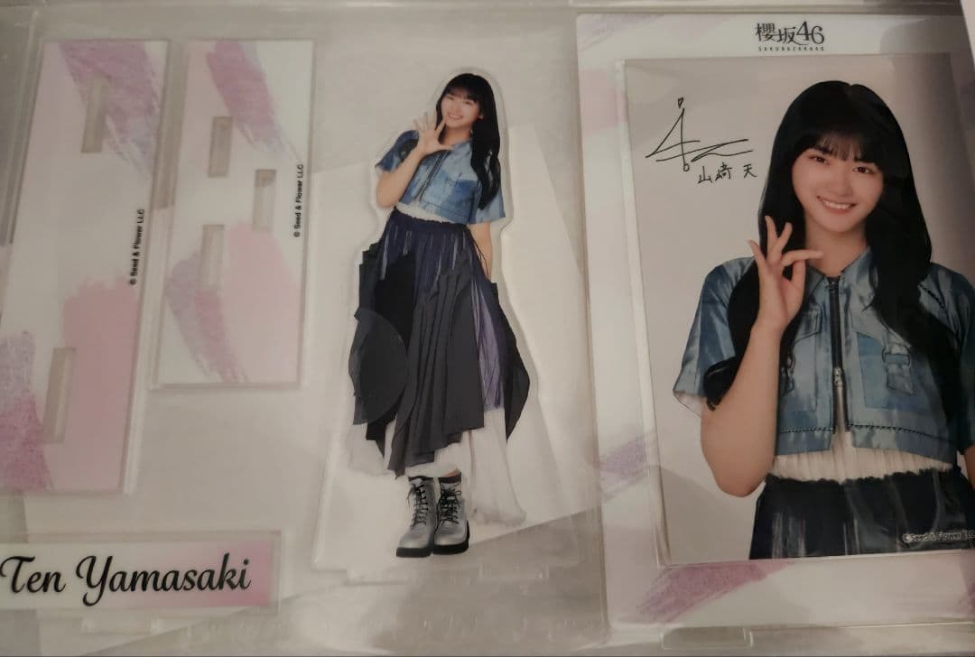 櫻坂46 山﨑天　ローソン　アクリルスタンド　ブロマイド