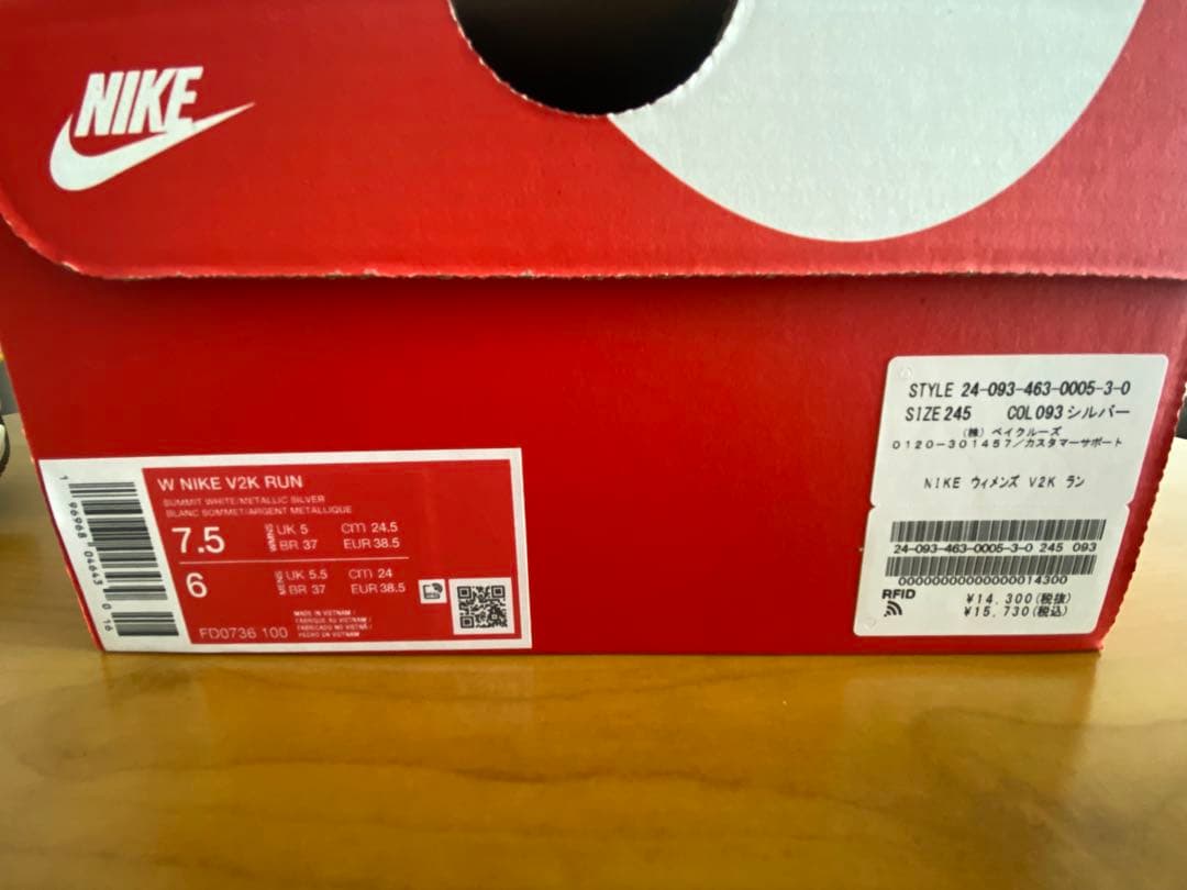 【NIKE/ナイキ】ウィメンズ V2K ラン　24.5㎝