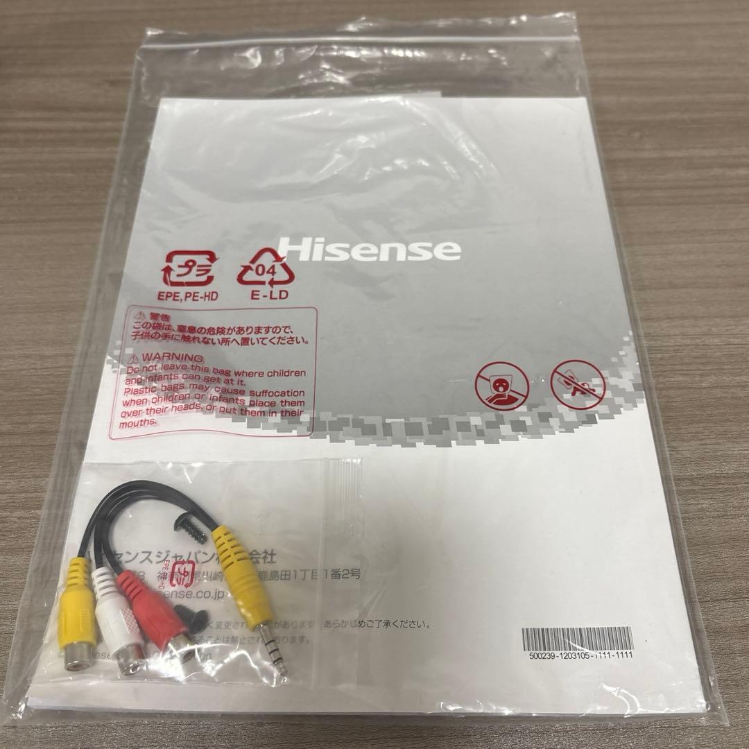 【美品】Hisence LED液晶テレビ 19A50 19型 ハイセンス