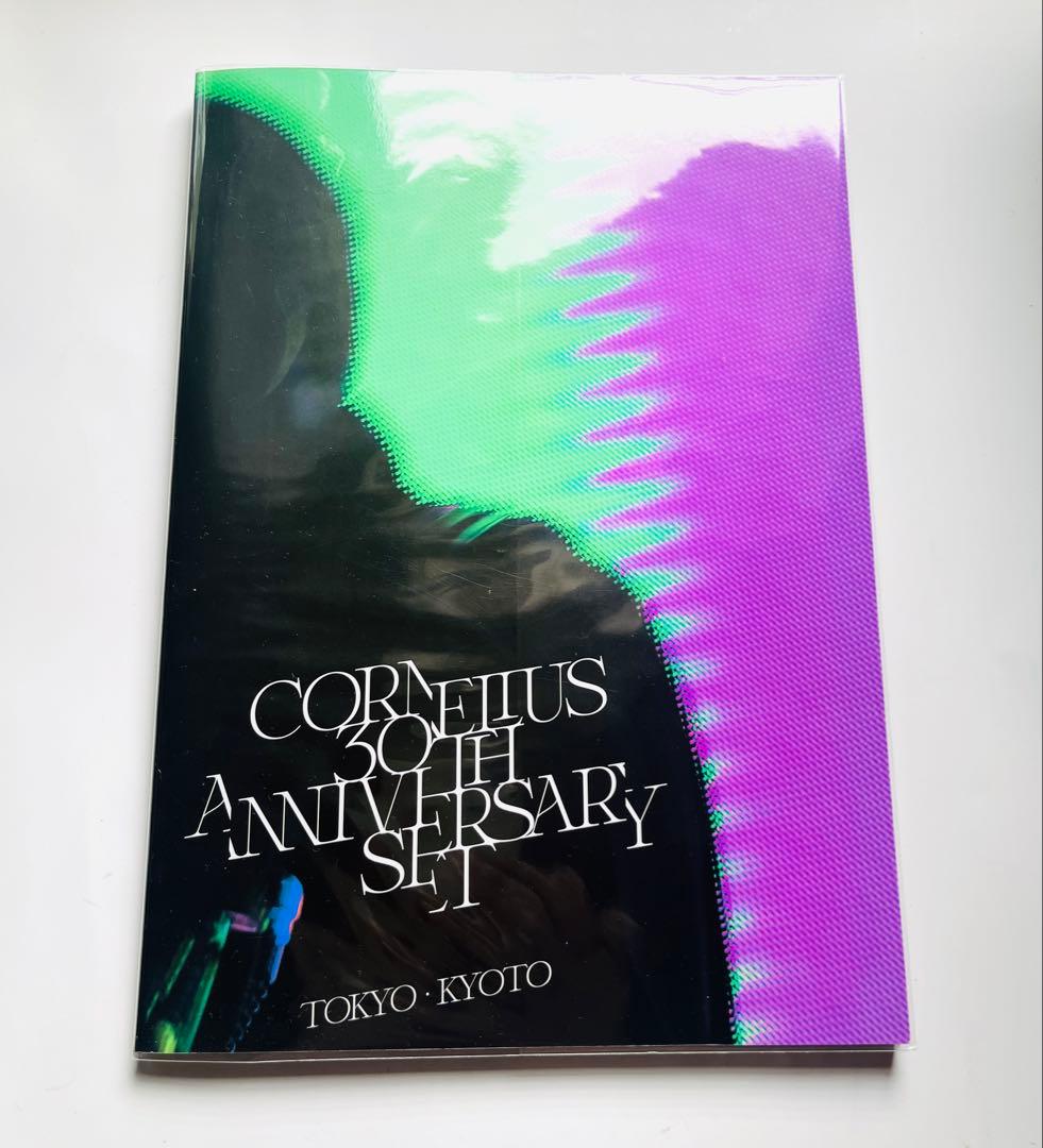 アート・デザイン・音楽 Cornelius 30TH ANNIVERSARY