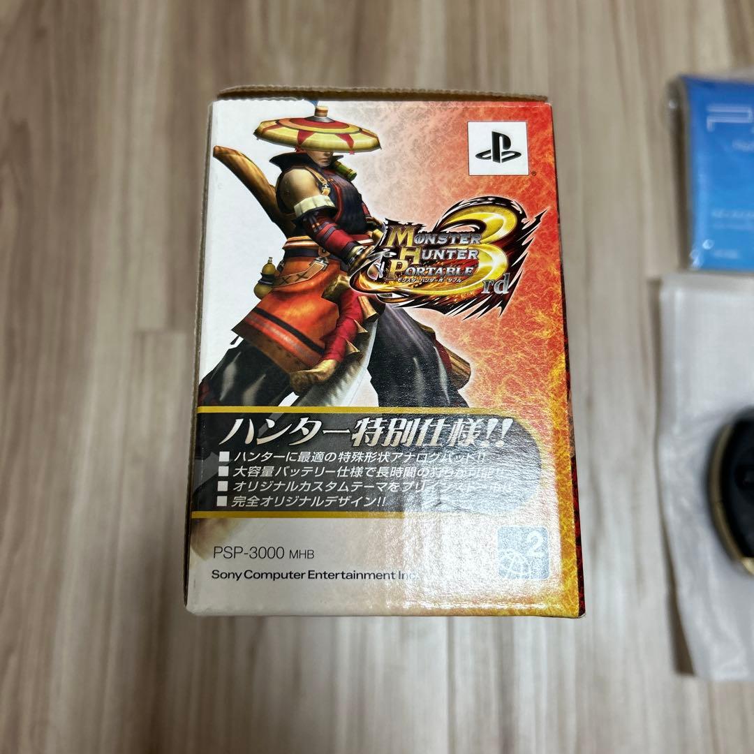 SONY PSP-3000 MHB モンハン　モデル