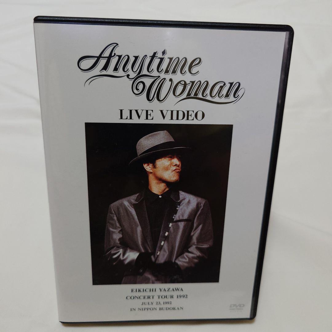 矢沢永吉　Anytime Woman Live DVD