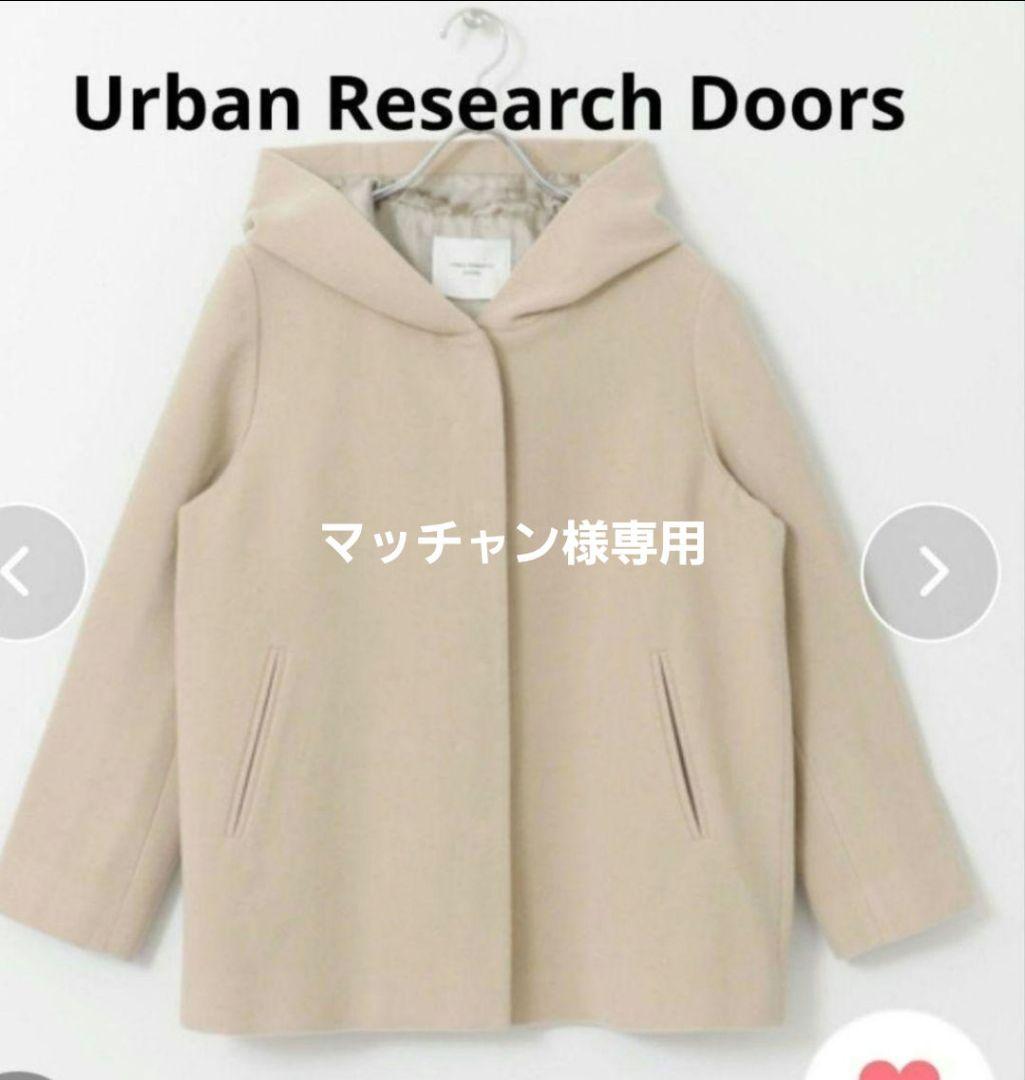 マッチャン　Urban Research Doors ジャケット　コート