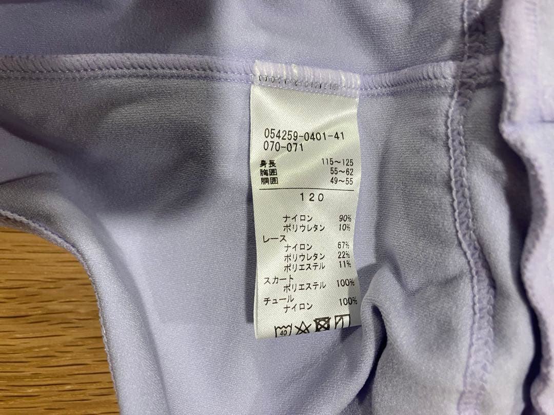 チャコット　バレエ　レオタード　120 美品