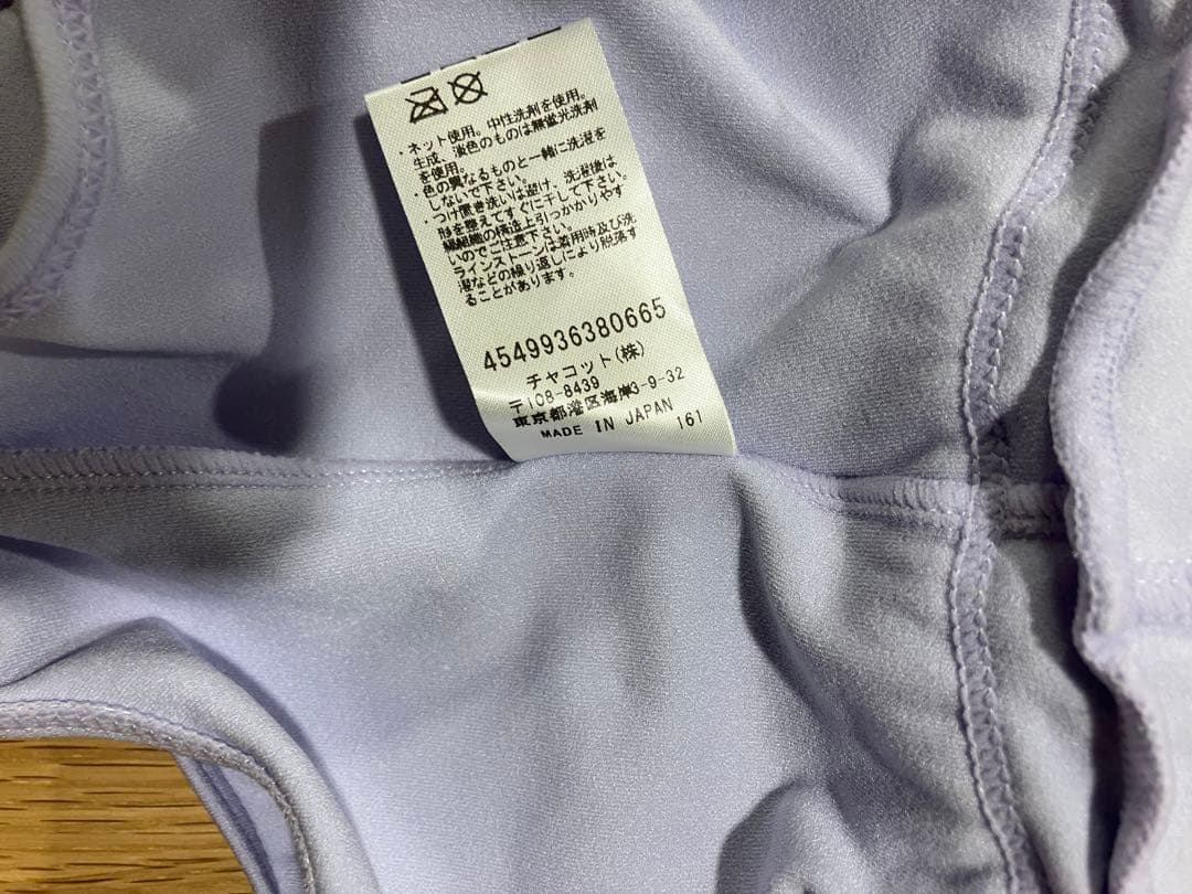 チャコット　バレエ　レオタード　120 美品