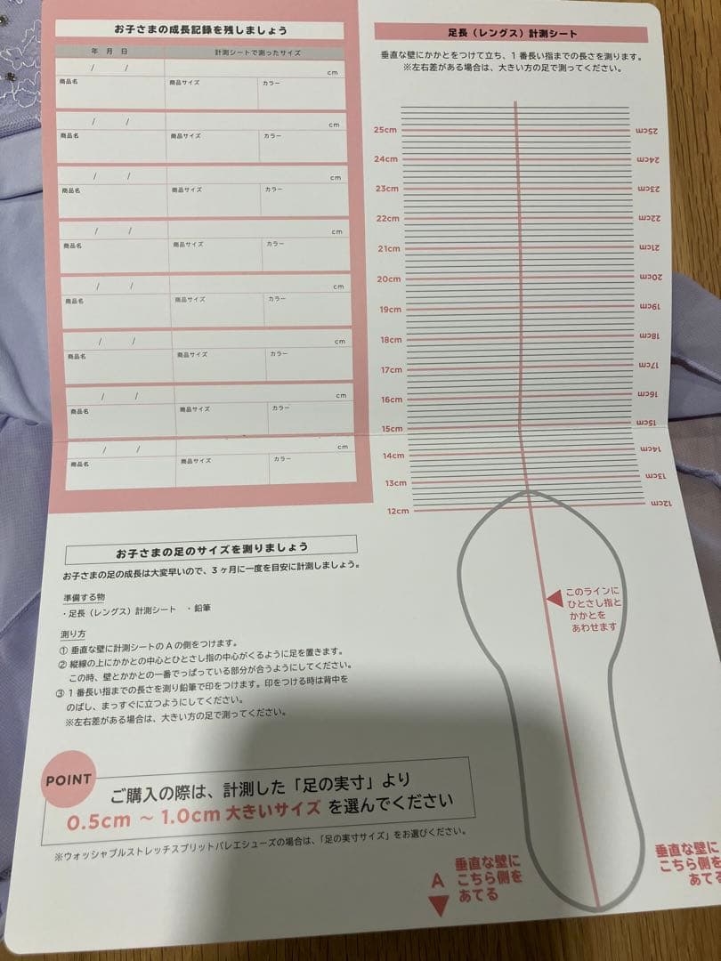 チャコット　バレエ　レオタード　120 美品