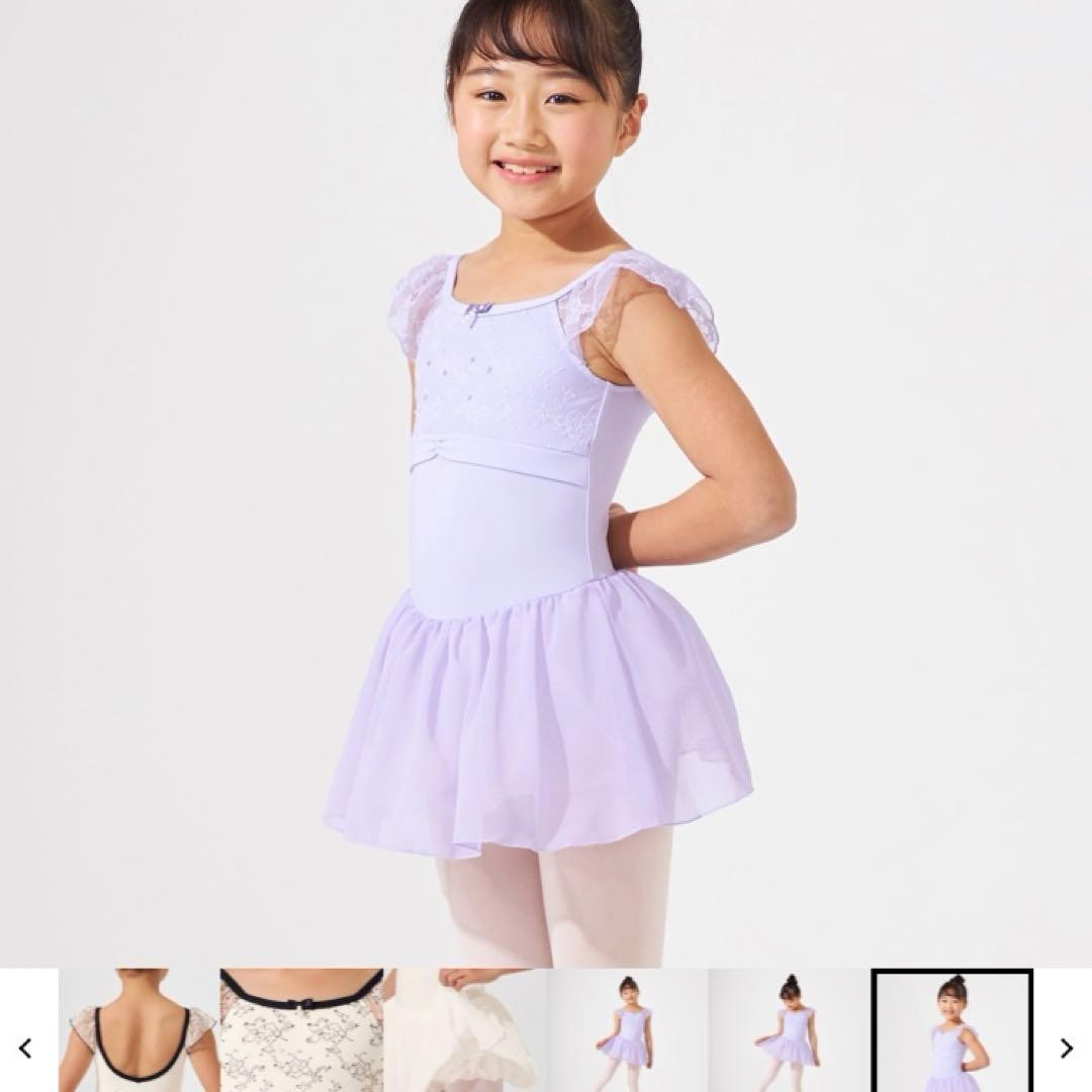 チャコット　バレエ　レオタード　120 美品