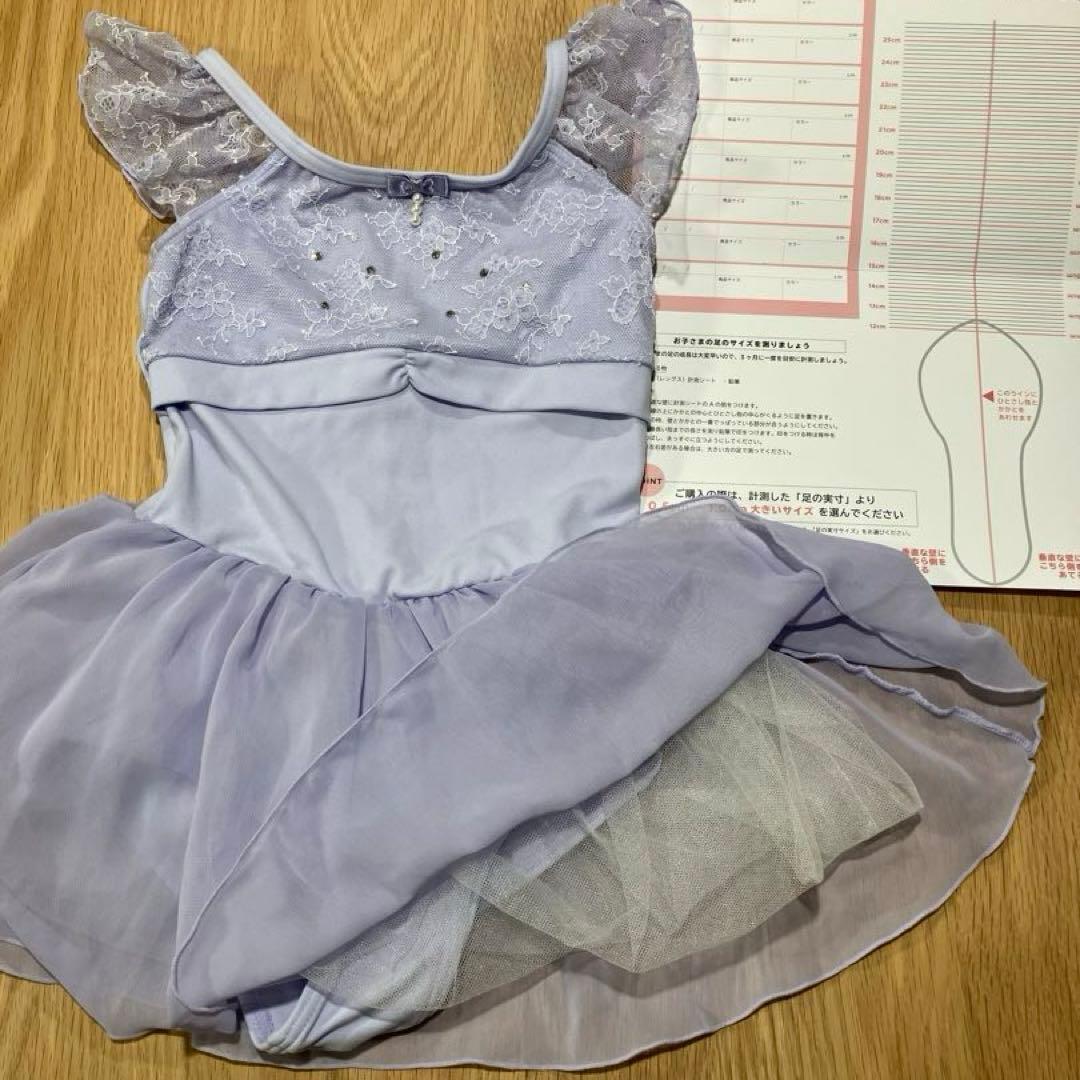 チャコット　バレエ　レオタード　120 美品