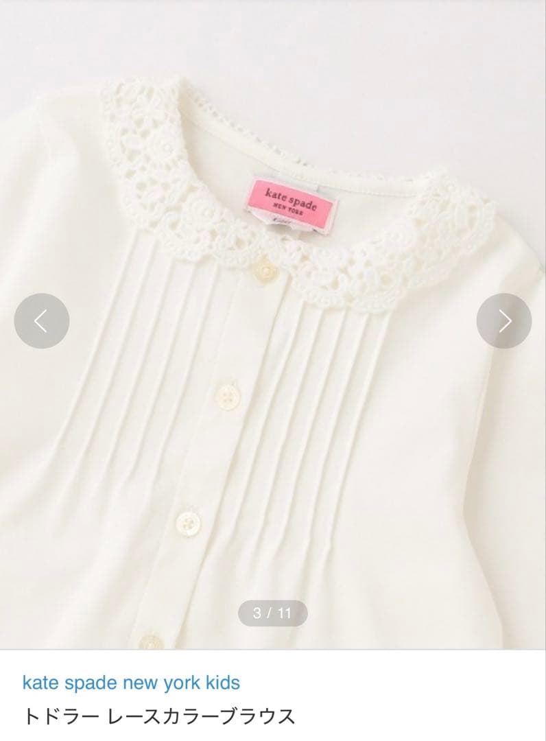 kate spade Kidsツイードジャケットセットアップ・ブラウス3点セット