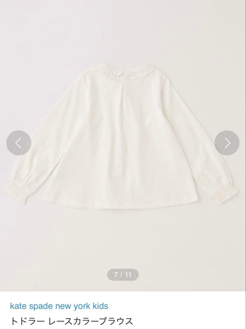 kate spade Kidsツイードジャケットセットアップ・ブラウス3点セット