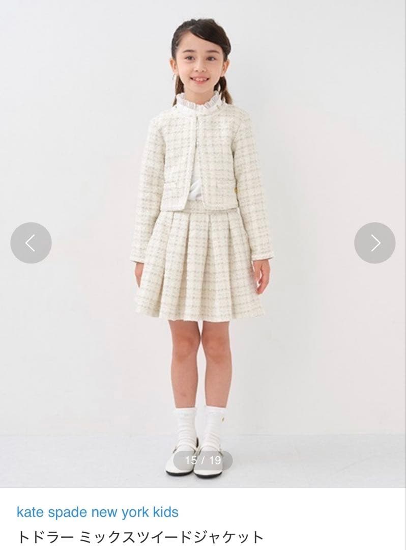 kate spade Kidsツイードジャケットセットアップ・ブラウス3点セット