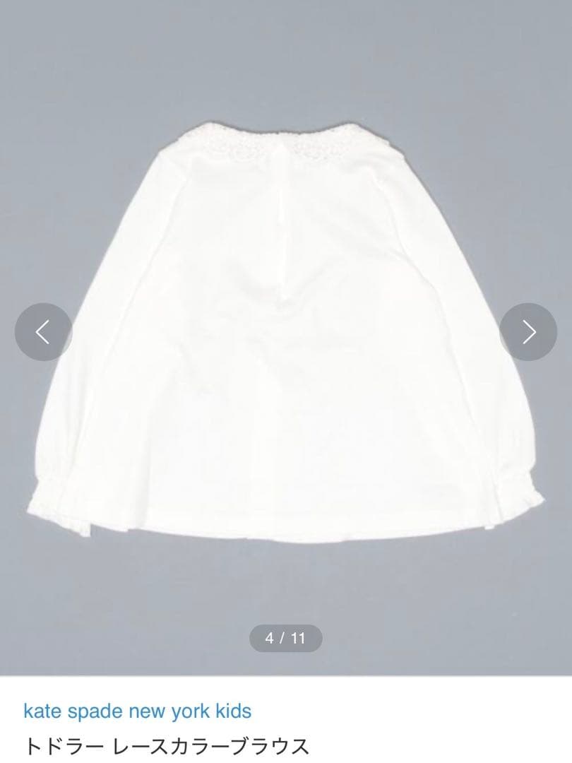 kate spade Kidsツイードジャケットセットアップ・ブラウス3点セット