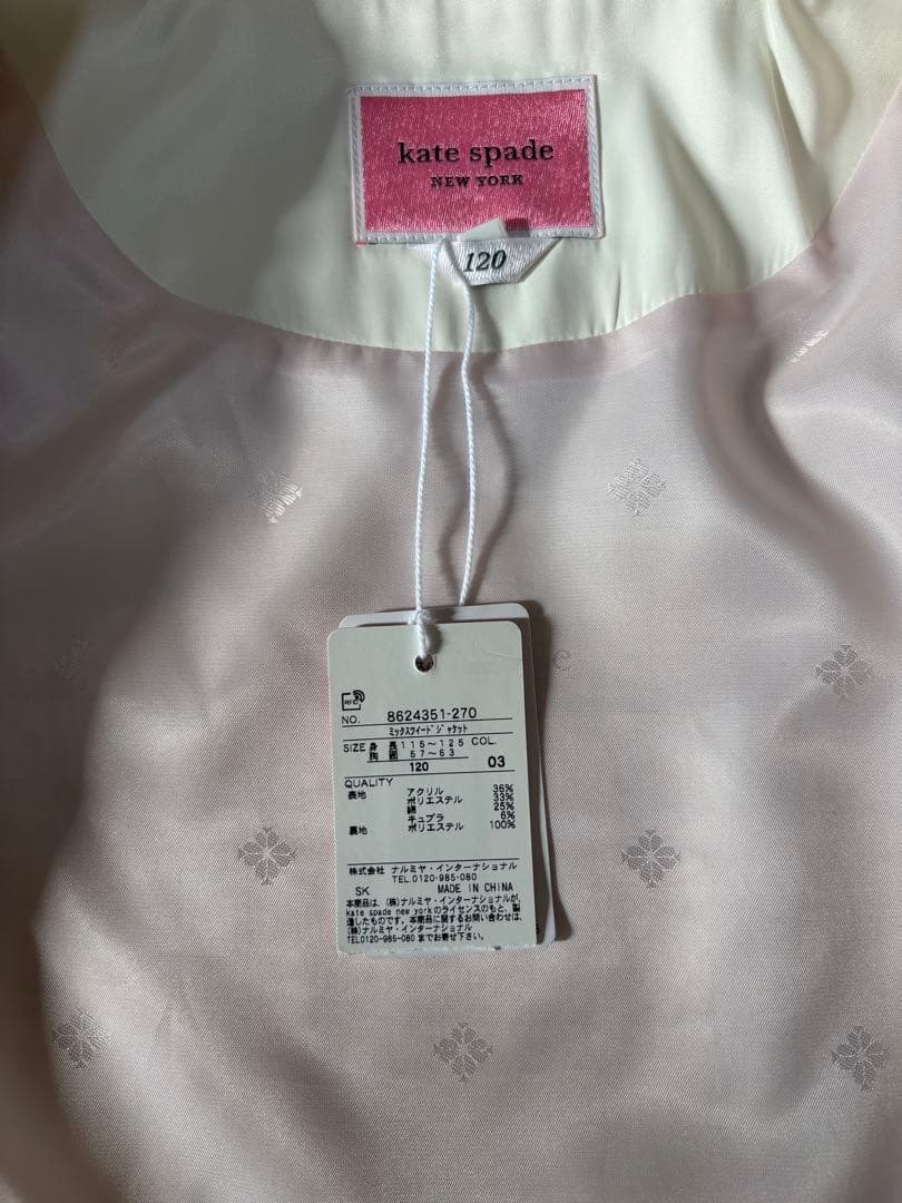 kate spade Kidsツイードジャケットセットアップ・ブラウス3点セット