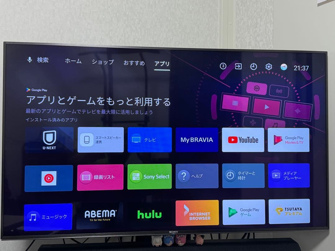 SONY 49インチ 4K液晶テレビ KJ-49X9500H