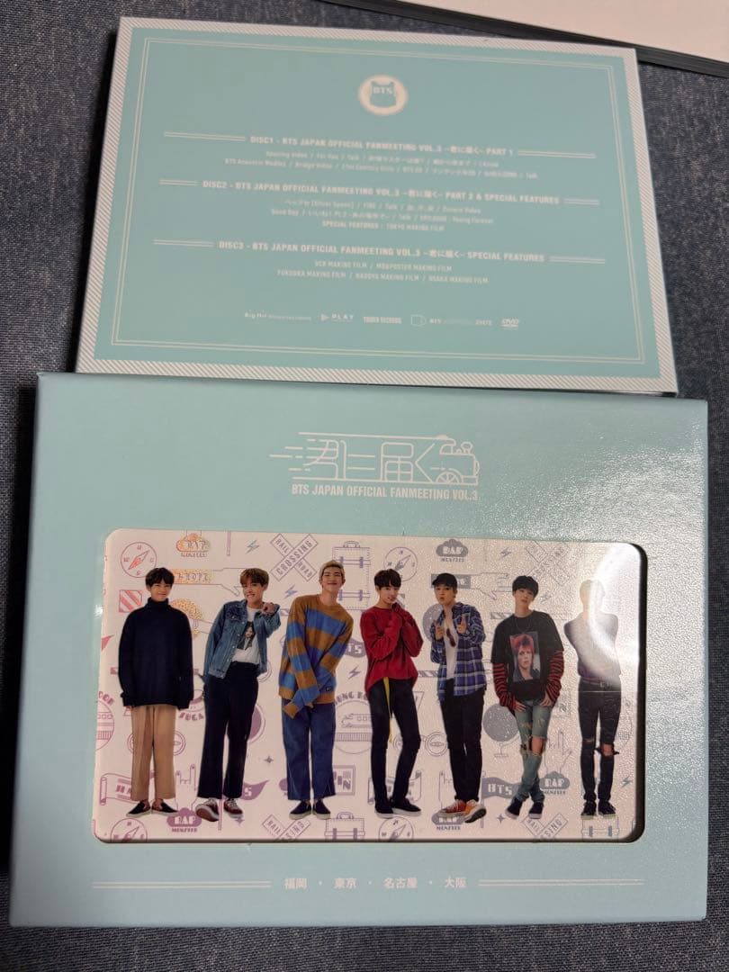 SUGA BTS JAPAN OFFICIAL 君に届く　DVD 日本語字幕